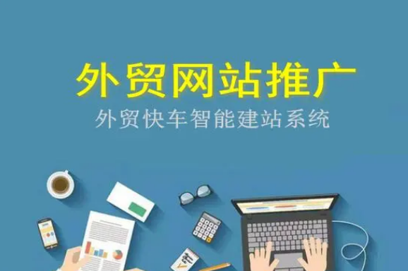 外贸新手必知:如何选择适合你的外贸平台?(图1) 微信图片_20231007112014.png