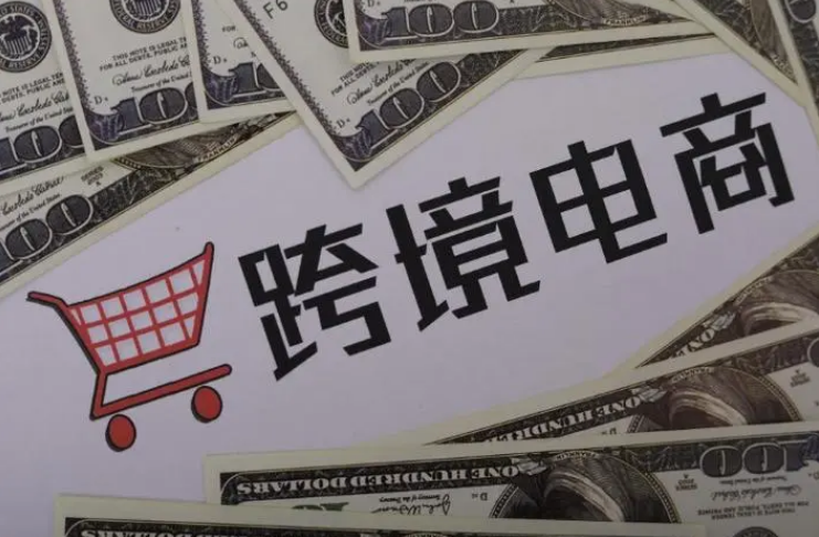 探秘跨境外贸平台:拓展全球市场的新利器!(图1) 微信图片_20231007113232.png