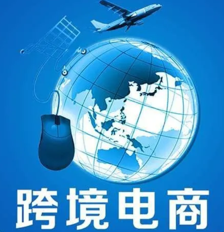 探秘外贸乐园:哪些平台好?(图1) 微信图片_20231009115034.png