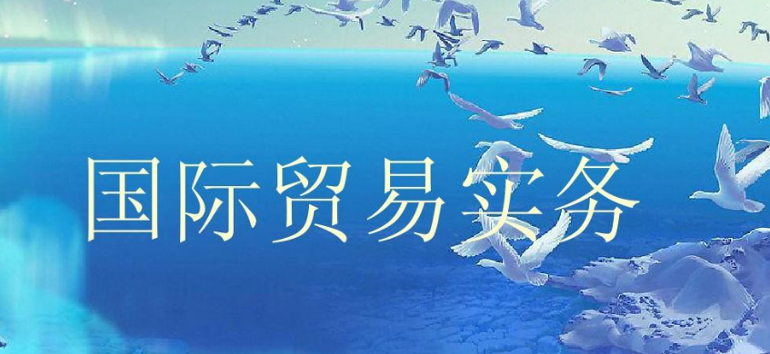 揭秘外贸在线平台:从社交到贸易,你知道多少?(图1) 微信图片_20231009142314.png
