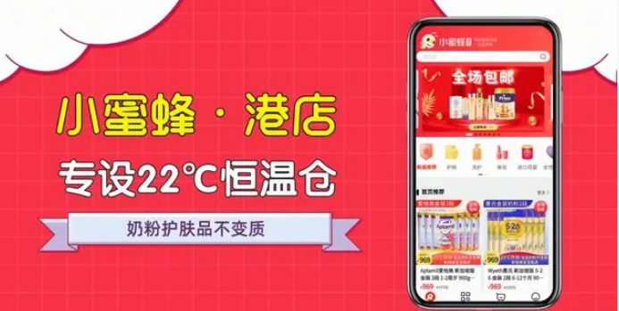 解锁小蜜蜂外贸平台:打造畅销全球的秘密武器!(图1) 微信图片_20231009144108.png