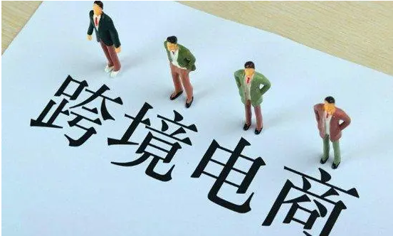 探秘外贸C2C平台:开启全球贸易新篇章!(图1) 微信图片_20231012110948.png