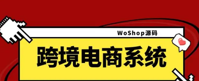 探秘外贸业务平台:开启全球贸易新纪元!(图1) 微信图片_20231012113028.png
