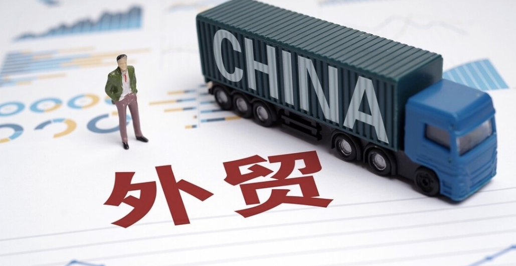 揭秘义乌外贸官网:让你的外贸生意火爆全球的秘密武器!(图1) 微信图片_20231017112359.png