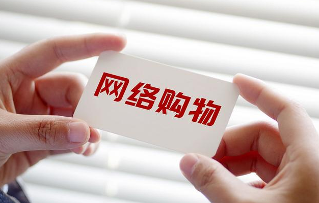 揭秘外贸网购平台:畅游全球尖端好货,品质生活从此开始!(图1) 微信图片_20231019112317.png