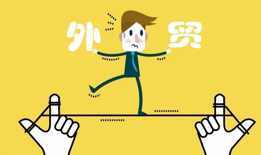 外贸新手必看!哪些平台最适合你?(图1) 微信图片_20231019113343.png