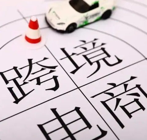 探秘最火的外贸平台:拓展全球商机,轻松做生意!(图1) 微信图片_20231026114521.png