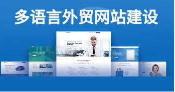 揭秘外贸网页模板：让你的生意点击飙升！